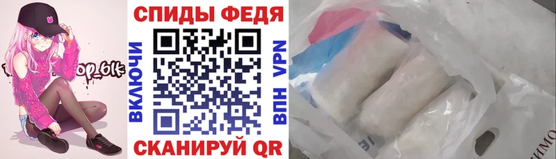 Amphetamine Premium  Купить  Янаул 