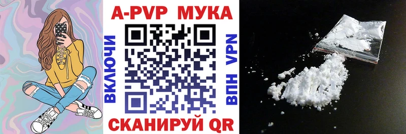 Alpha-PVP Crystall  Купить где  Янаул 