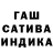 ГЕРОИН белый Nik Just