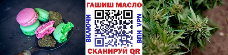 Печенье с ТГК конопля  Купить закладки  Янаул 