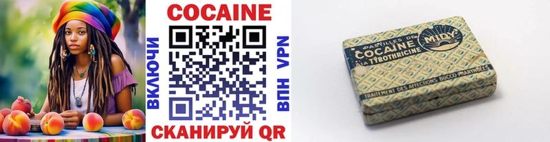 COCAIN 97%  Купить закладки  Янаул 