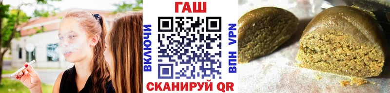 Гашиш хэш  Купить  Янаул 