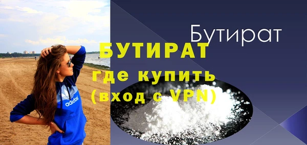 сатива Иннополис
