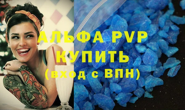 первитин Инта