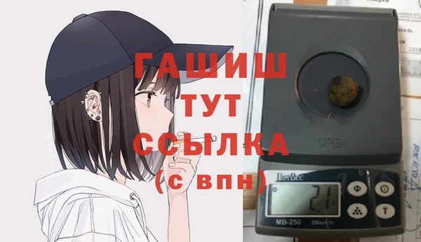 первитин Инта