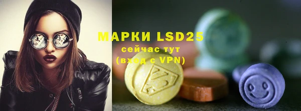 первитин Инта