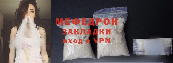 сатива Инсар
