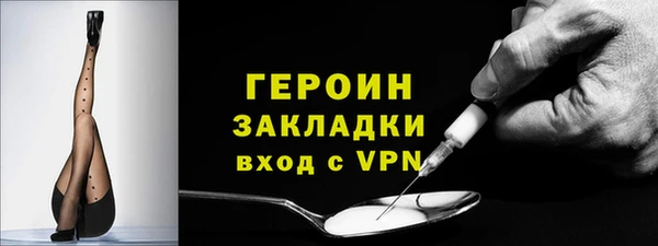 сатива Инсар