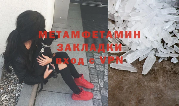 первитин Инта