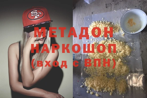 сатива Иннополис