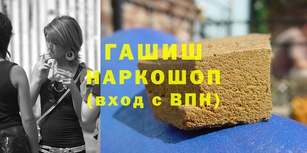 сатива Инсар