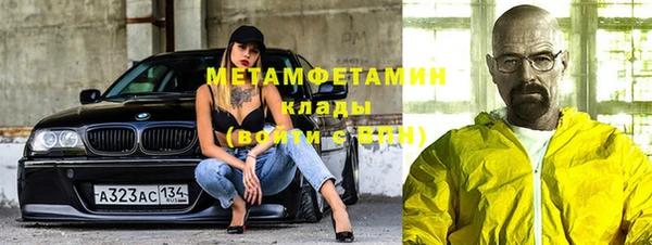 первитин Инта