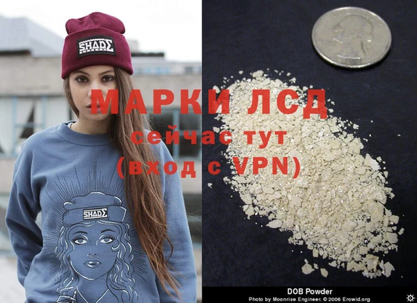 первитин Инта