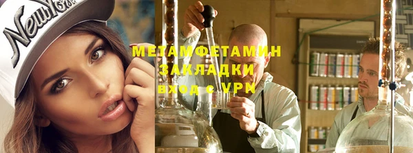 сатива Инсар