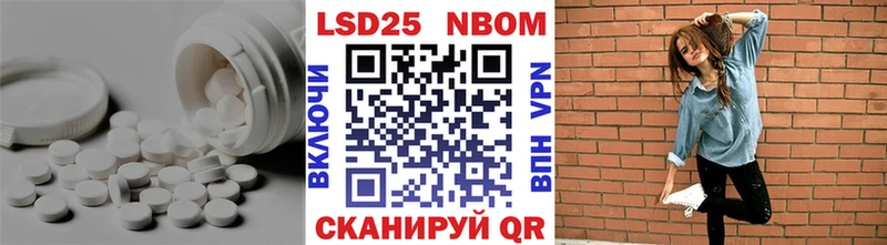 Купить где  Янаул  LSD-25 экстази ecstasy 