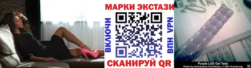 Купить где  Янаул  Наркотические марки 1,5мг 