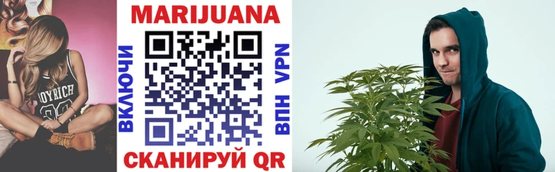 Марихуана OG Kush  Купить закладки  Янаул 